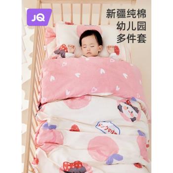 婧麒幼兒園被子三件套兒童午睡六件套寶寶床品被褥七件套嬰兒專用
