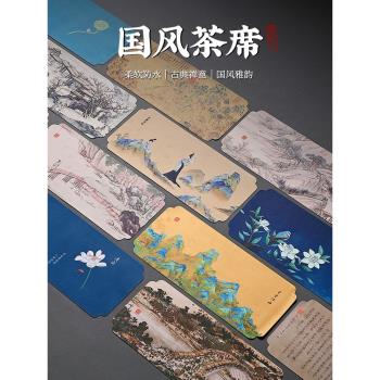 麂皮絨幹泡茶席茶布茶桌毛巾抹布中式水墨風茶巾吸水功夫茶具配件