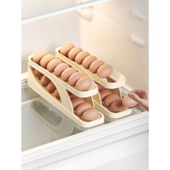 雞蛋收納盒冰箱側門雞蛋滑梯式收納架食品級保鮮盒自動補位雞蛋盒