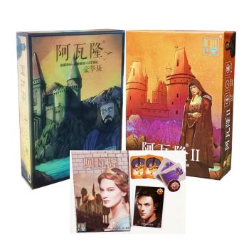 阿瓦隆亞瑟豪華大盒策略推理桌遊