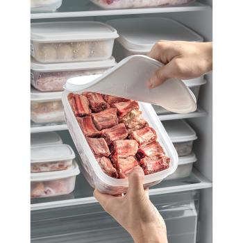 日本進口冰箱凍肉分裝盒冷凍肉專用收納盒分格密封盒食品級保鮮盒