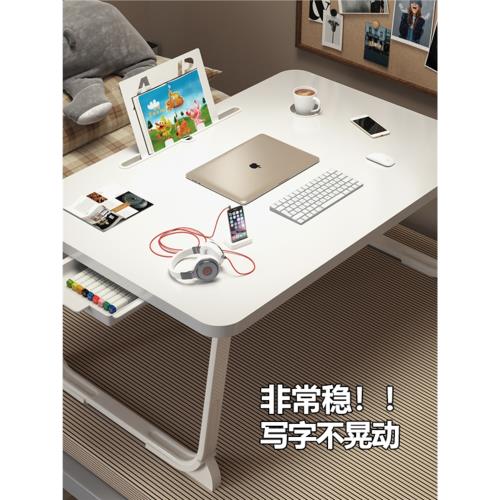 床上小桌子可折疊飄窗學生床頭臥室宿舍好物上鋪書桌筆記本電腦桌