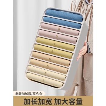 衣櫃衣物衣服收納箱褲子收納盒分格整理神器帶分層隔板大容量家用