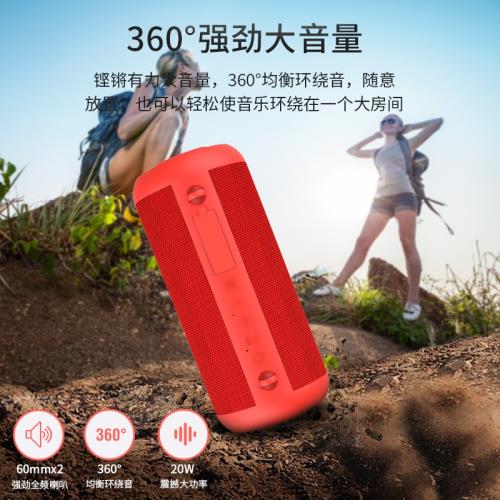 私模BD18藍牙音箱無線插卡低音炮手提戶外便攜音箱大功率藍牙音響