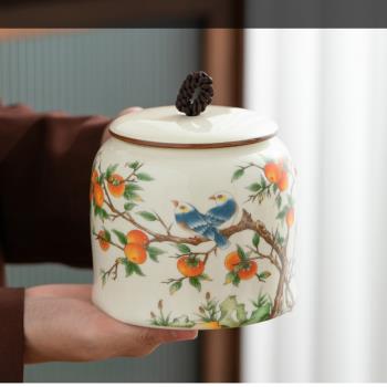 柿柿如意柿子陶瓷茶葉罐密封罐茶罐儲存罐空罐家用大號擺件創意