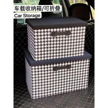 汽車收納箱奔馳寶馬奧迪保時捷車內裝飾品女神款后備箱整理儲物箱