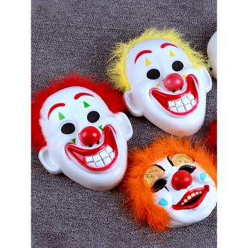 小丑面具cos頭套全臉乳膠面罩成人恐怖笑臉搞笑兒童表演演出道具