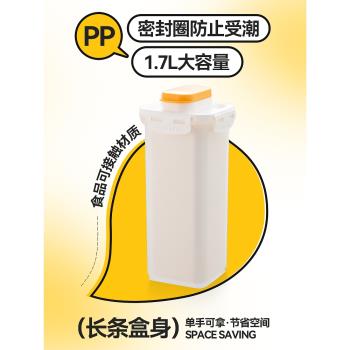 廚房面粉儲存罐家用米面淀粉桶收納大米白糖生粉防蟲防潮密封罐子