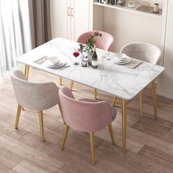 餐桌現代簡約巖板家用小戶型輕奢椅組合大理石網紅吃飯長方形桌子