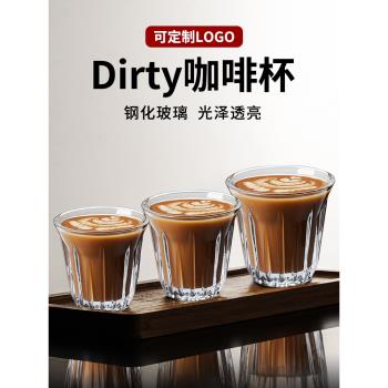 玻璃咖啡杯美式高檔精緻200ml拉花杯子dirty杯水晶拿鐵杯家用商用