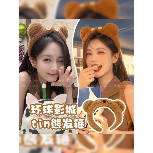 環球影城tim小熊秋季毛絨發飾發箍2025新款發卡拍照道具頭飾頭箍