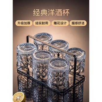 威士忌酒杯洋酒杯子家用水晶玻璃酒杯套裝酒吧啤酒杯高階感喝水杯