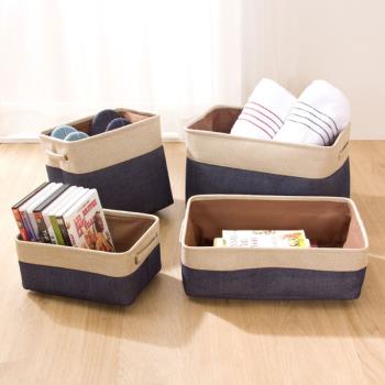 簡約棉麻收納箱桌面收納筐籃布藝儲物箱加厚帆布衣服雜物盒整理箱