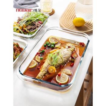 玻璃烤盤蒸魚盤家用耐熱微波爐烤箱專用長方形器皿撈汁小海鮮盤子