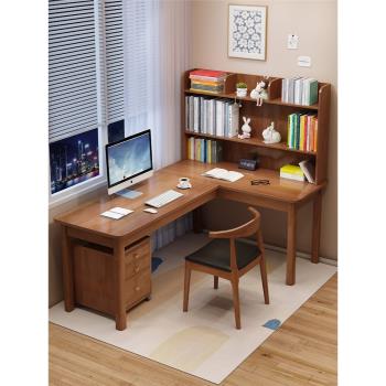 實木轉角書桌書架一體L型電腦桌臺式家用臥室靠窗學生寫字學習桌