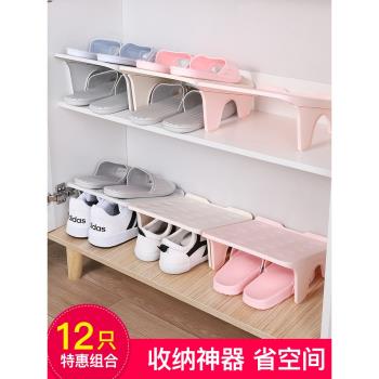 雙層鞋托架省空間鞋架鞋子收納神器鞋拖支架鞋櫃分層可調節收放鞋