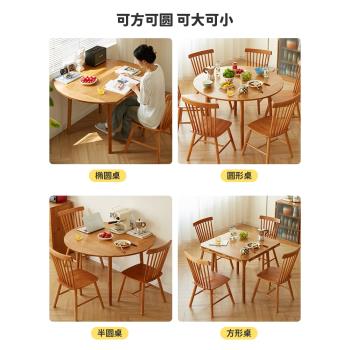 實木餐桌折疊圓桌小戶型家用飯桌日式可伸縮方圓兩用北歐桌椅組合