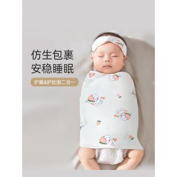 新生嬰兒防驚跳包巾夏天春夏季包被初生兒襁褓寶寶睡袋防驚嚇神器