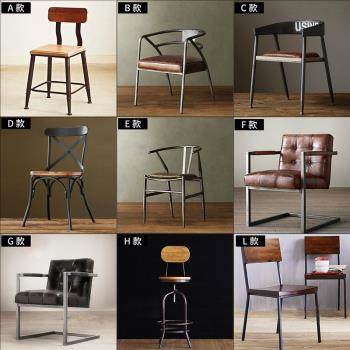 美式loft鐵藝靠背復古中古椅子設計師款休閑椅實木餐桌椅家用凳子
