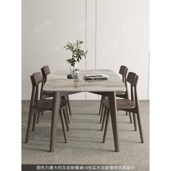 北歐巖板亮光餐桌椅長方形實木大理石意式大板飯桌簡約家用小戶型