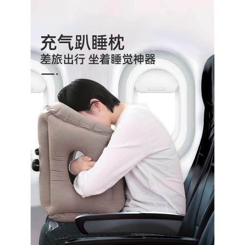 火車硬座坐著睡覺神器坐睡午睡充氣枕頭高鐵長途飛機旅行趴睡枕