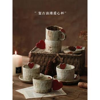 原來是泥日式復古愛心陶瓷咖啡杯帶碟套裝創意個性ins風陶瓷水杯