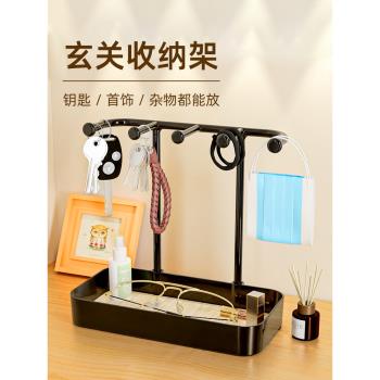 玄關放鑰匙整理架門口家居擺件桌上飾品掛架宿舍辦公室桌面收納盒