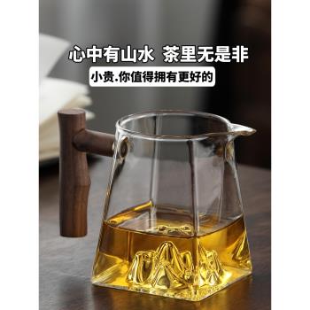 加厚玻璃公道杯茶濾一體木柄方形過濾倒茶公杯分茶器功夫茶具配件