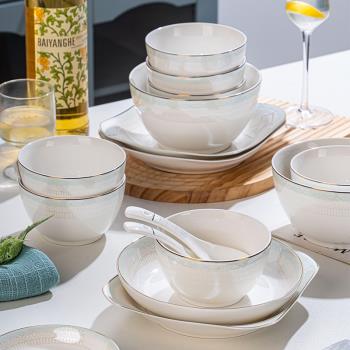 陶瓷碗單個家用小清新飯碗加厚湯碗面碗自由搭配組合簡約北歐餐具