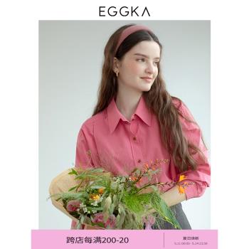 EGGKA 2023新款襯衫春秋薄款外套襯衣設計感小眾長袖法式chic上衣