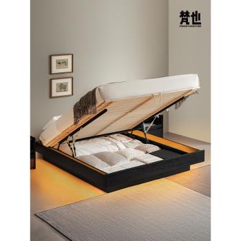 梵也家具無床頭箱體床白蠟木實木框架床氣壓儲物床臥室雙人床收納