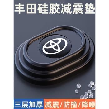 品豐田汽車門減震緩沖墊凱美瑞漢蘭達亞洲龍RAV4榮放內裝飾大全貼