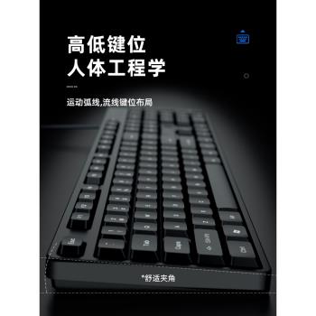 鍵盤鼠標套裝電腦臺式筆記本靜音辦公打字專用USB有線機械鍵盤