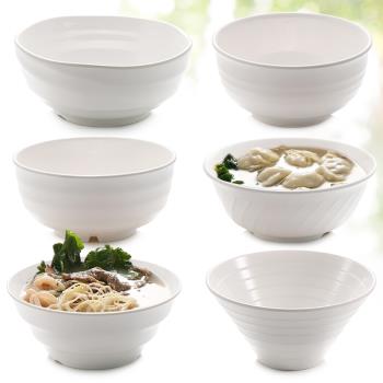 凱柏雅密胺碗筷混沌米線碗商用塑料仿瓷湯面碗早餐粥碗湯粉碗加厚