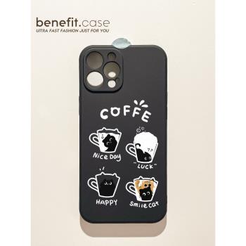 benefit卡通可愛貓咪咖啡適用于15蘋果13手機殼iphone14promax新款12套11創意xsmax小眾xr全包8plus硅膠7mini