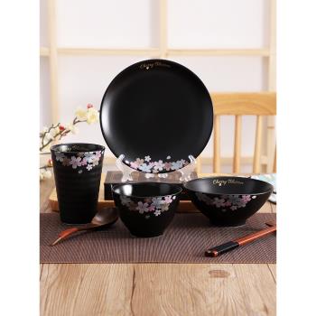 日式櫻花系列復古陶瓷餐具碗碟盤套裝家用組合泡面碗具魚盤喝水杯
