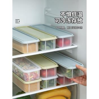 冰箱收納盒餃子冷凍食物盒子儲物盒放冰箱里整理盒保鮮盒專用mrun