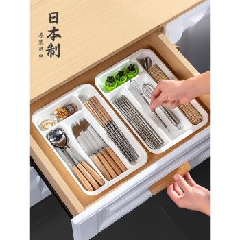 日本進口抽屜收納分隔餐具整理盒櫥櫃內刀叉筷子廚房用品分格神器