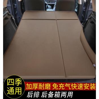 寶馬X5專用汽車載充氣床墊SUV后備箱旅行床后排后座車上睡覺神器