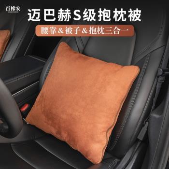 多功能汽車抱枕被子兩用折疊奔馳寶馬奧迪車載枕頭午休睡覺腰靠枕