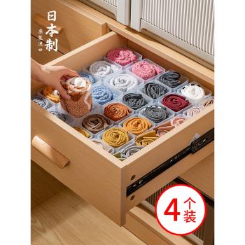 日本進口襪子收納盒分格式抽屜內褲整理盒家用衣柜內衣褲分隔神器