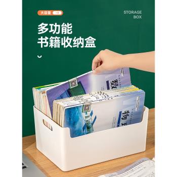 桌面書本收納盒神器學生教室課本整理箱多功能盒塑膠書籍收納筐架