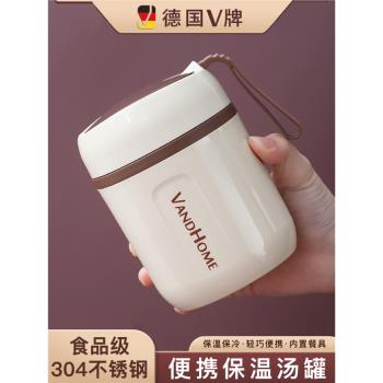 保溫杯女2023新款304不銹鋼兒童學生水杯上班族早餐杯大容量粥杯