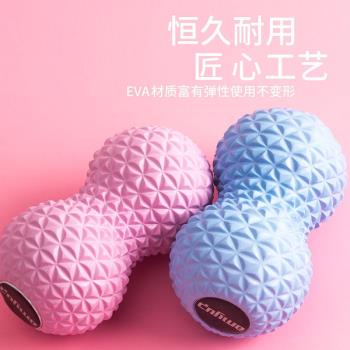 花生球筋膜球腰部背部肌肉放鬆頸膜矽膠按摩球瑜伽健身雙滾球腳底