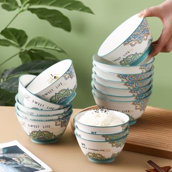 千順陶瓷碗曼陀羅橫紋碗家用吃飯碗4.5/5/5.5英寸高腳碗釉下餐具