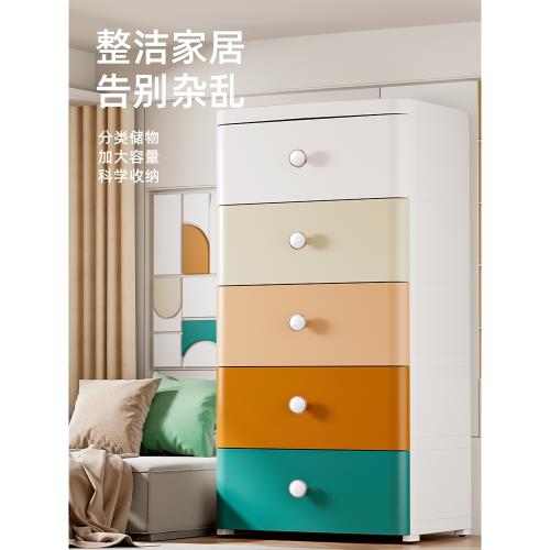 多層家用置物柜寶寶衣柜嬰兒童整理儲物柜加厚抽屜式收納柜零食柜