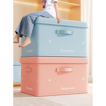 收納箱家用換季衣服褲子儲物盒衣柜裝衣物大容量可折疊整理筐神器