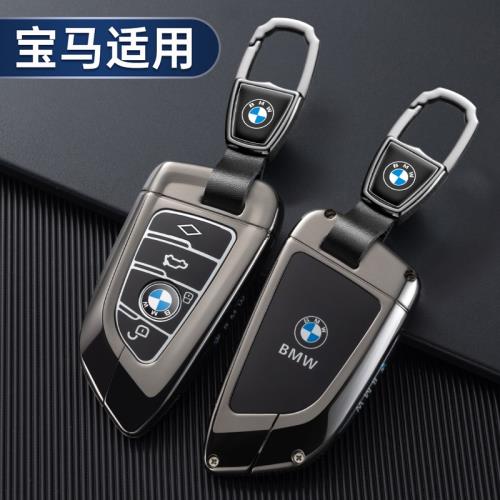 寶馬車鑰匙套新5系3系7系23款x1x2x3x5刀鋒i3高檔530 325li殼包扣