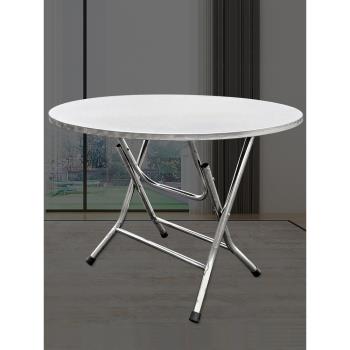 1.2米1不銹鋼折疊桌子餐桌家用吃飯圓形大圓桌面方可收折活動圓臺