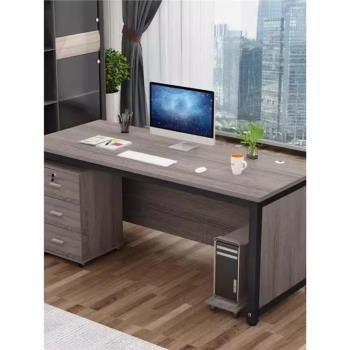 臺式電腦桌簡約現代家用辦公桌柜子組合經理桌財務桌辦公室擋板桌